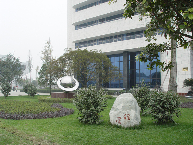 中国民用航空飞行学院