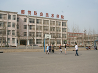 廊坊职业技术学院