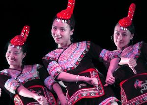 畲族舞蹈